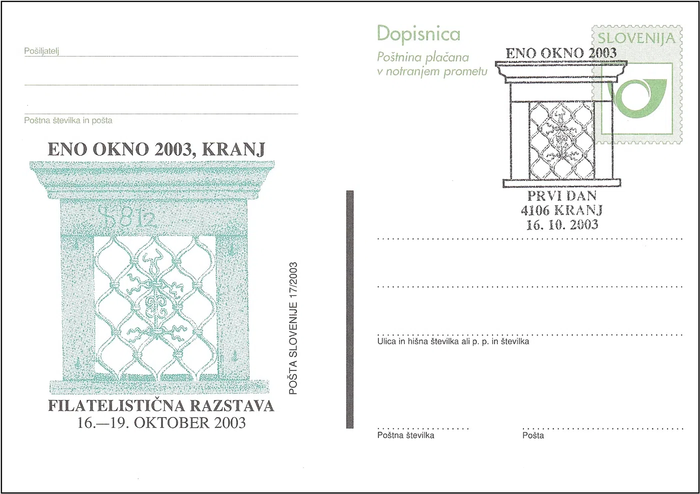 POŠTNI ROG + ILUSTRACIJA